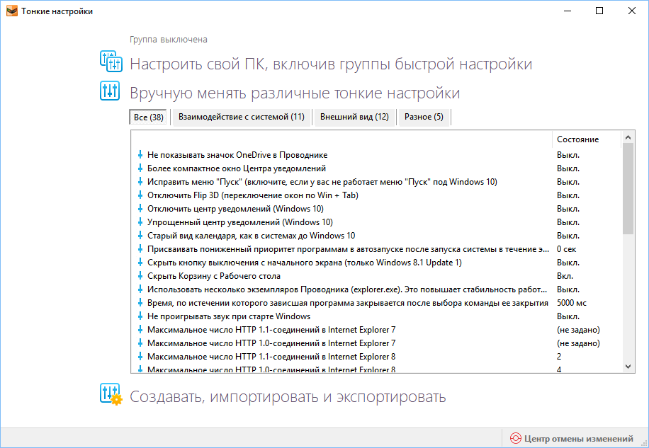 Chemtable software что это за папка windows